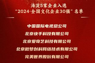 2015年香港马会总纲诗截图4